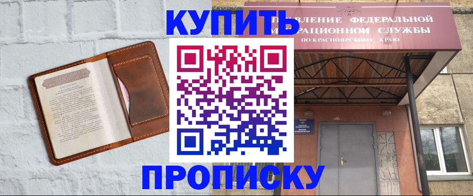 регистрация для школы в Инзе