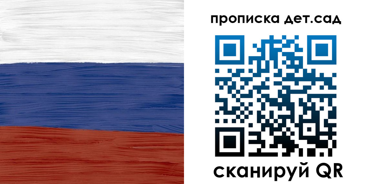 временная регистрация 2025 в Инзе