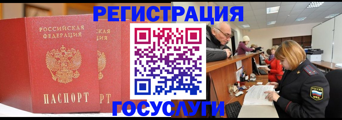 пропишу в квартире в Инзе